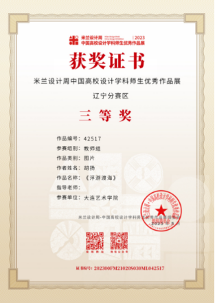 1712661487740707.png image.png