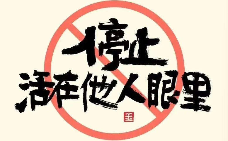 1713060111859853.png image.png