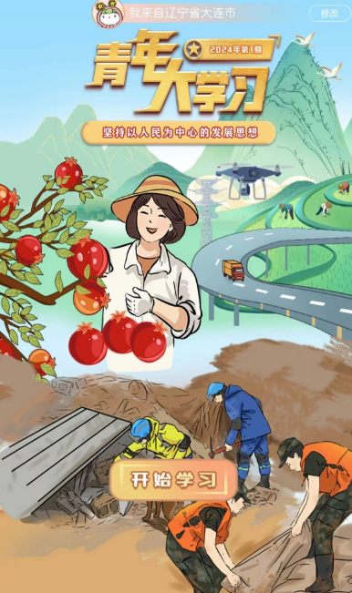 1713090288584340.png image.png