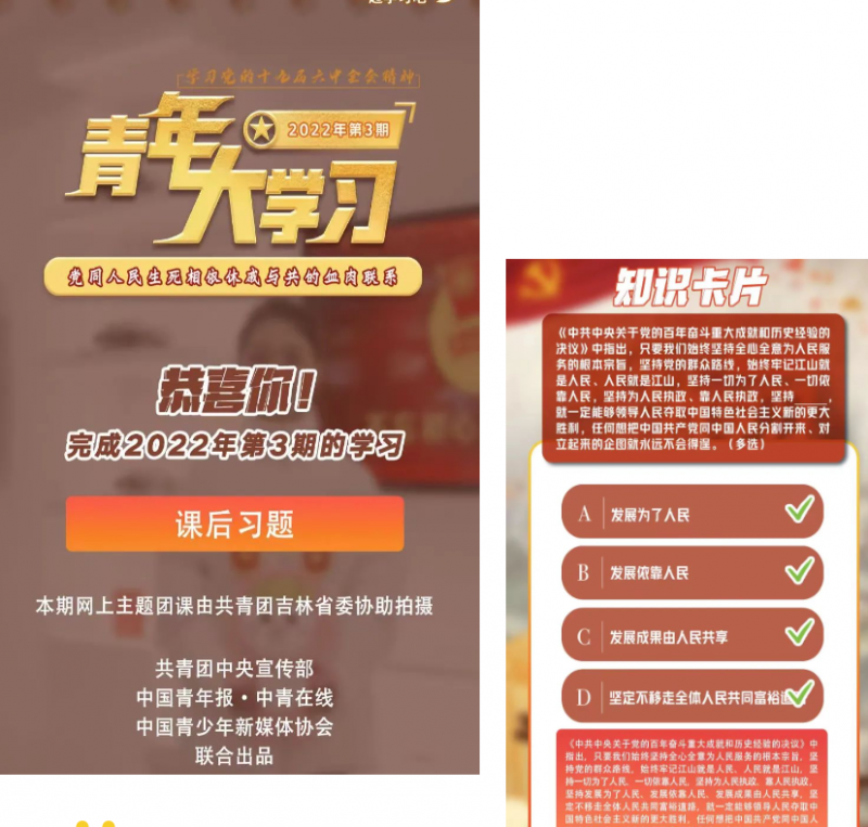 1713097534421118.png image.png