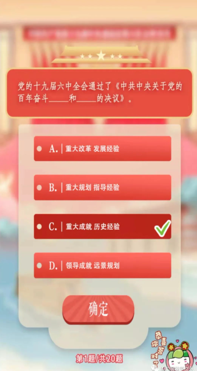 1713098630258622.png image.png