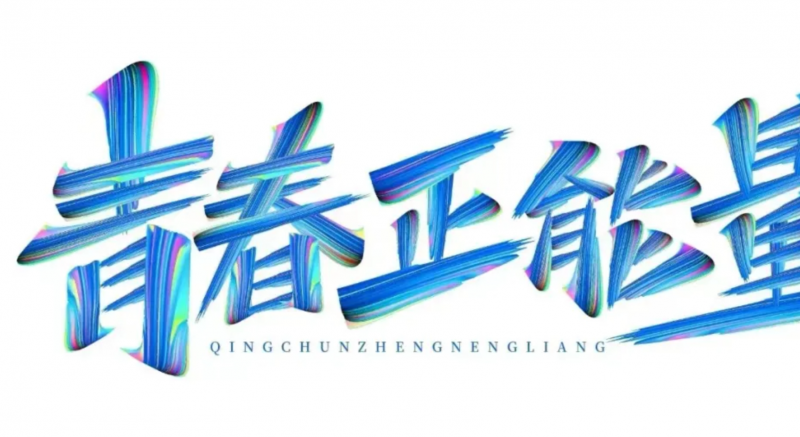 1713196507145308.png image.png