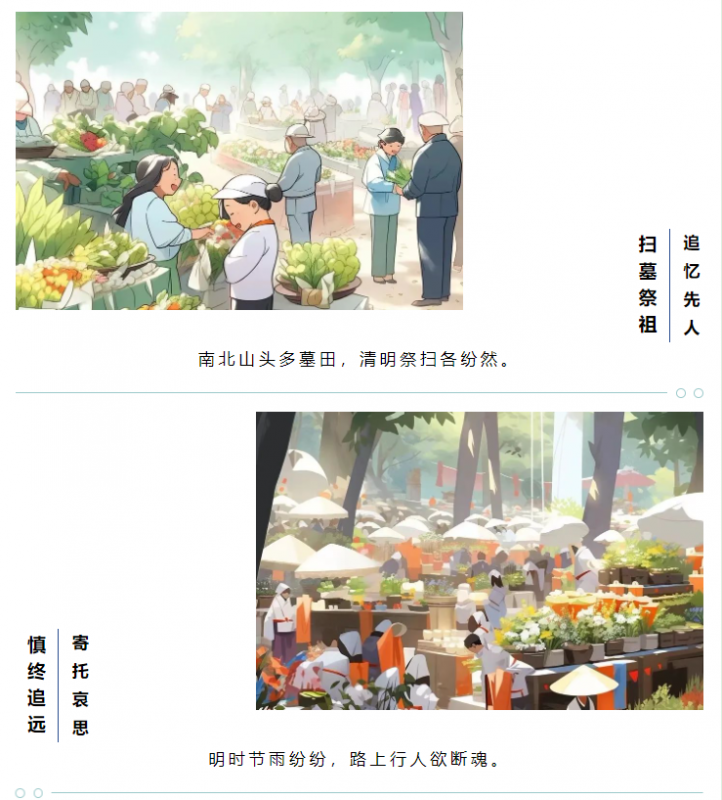 1722856770482445.png 1722856760538.png